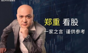原创 
            宁德时代一盆冷水浇透固态电池泡沫！帮主警告：别被样品忽悠了