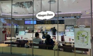被曝团队解散、多地闭店，茅台不卖冰淇淋了？