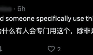 ChatGPT解锁学习模式，逼你动脑子学知识