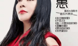 前经纪人透露千百惠去世原因：不小心摔了一跤导致身体变差