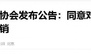 拔出萝卜带出泥！释永信彻底翻车后，才知道证严法师有多让人敬佩