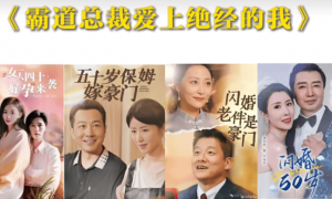 爱上保洁的特朗普，把全网媒体忽悠瘸了。